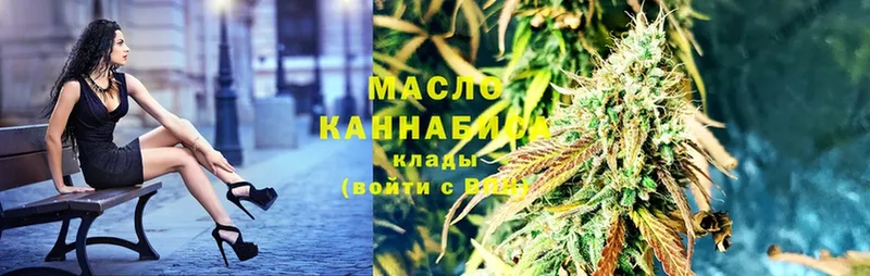 mega маркетплейс  купить  сайты  Никольское  Дистиллят ТГК гашишное масло 